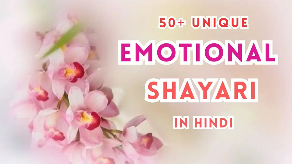 Heartfelt Unique Emotional Shayari in Hindi - Read Now