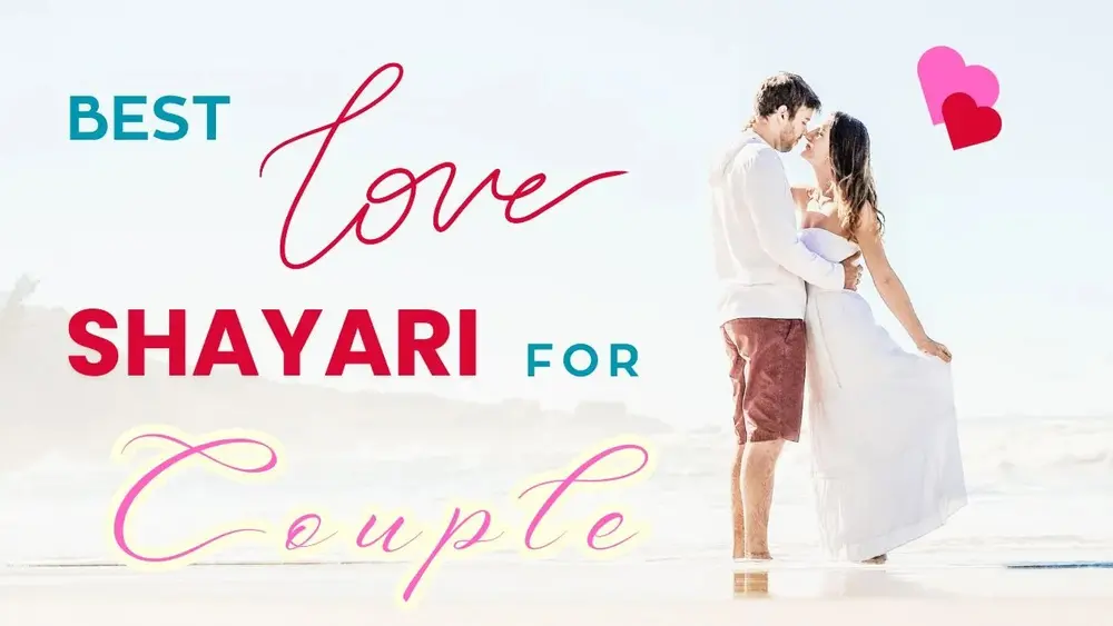 250+ Best Love Shayari for Couple in Hindi | Heart touching shayari