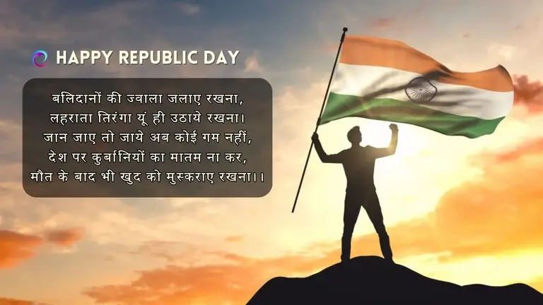 Top Desh Bhakti Shayari in Hindi