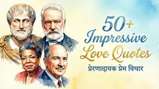 50+ Impressive love quotes in english