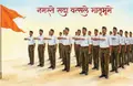 नमस्ते सदा वत्सले: जानें RSS की प्रार्थना का अर्थ और इतिहास | RSS Prayer Hindi