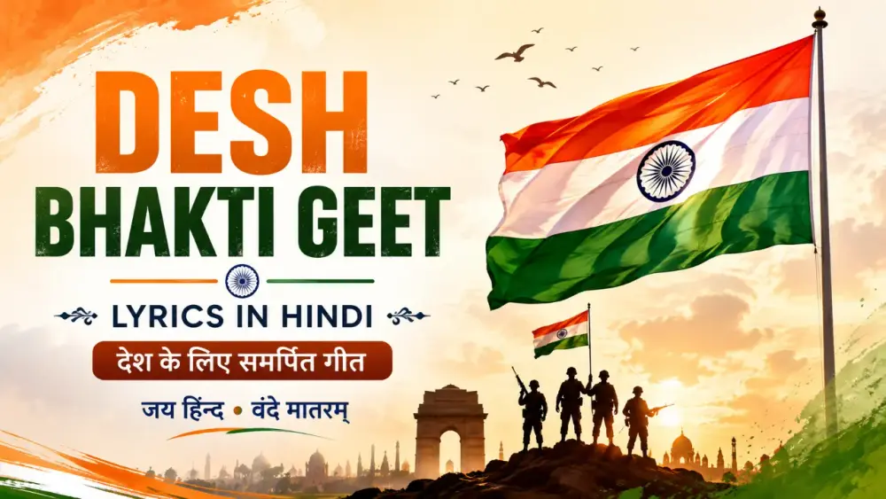 Desh Bhakti Geet Lyrics in Hindi: Best Patriotic Songs