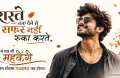 Two Line Heart Touching Shayari in Hindi | Best 2 Line Shayari