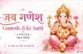 Ganesh Ji Ki Aarti Lyrics (पंकज नागिया) | T-Series